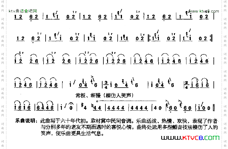 巧相逢