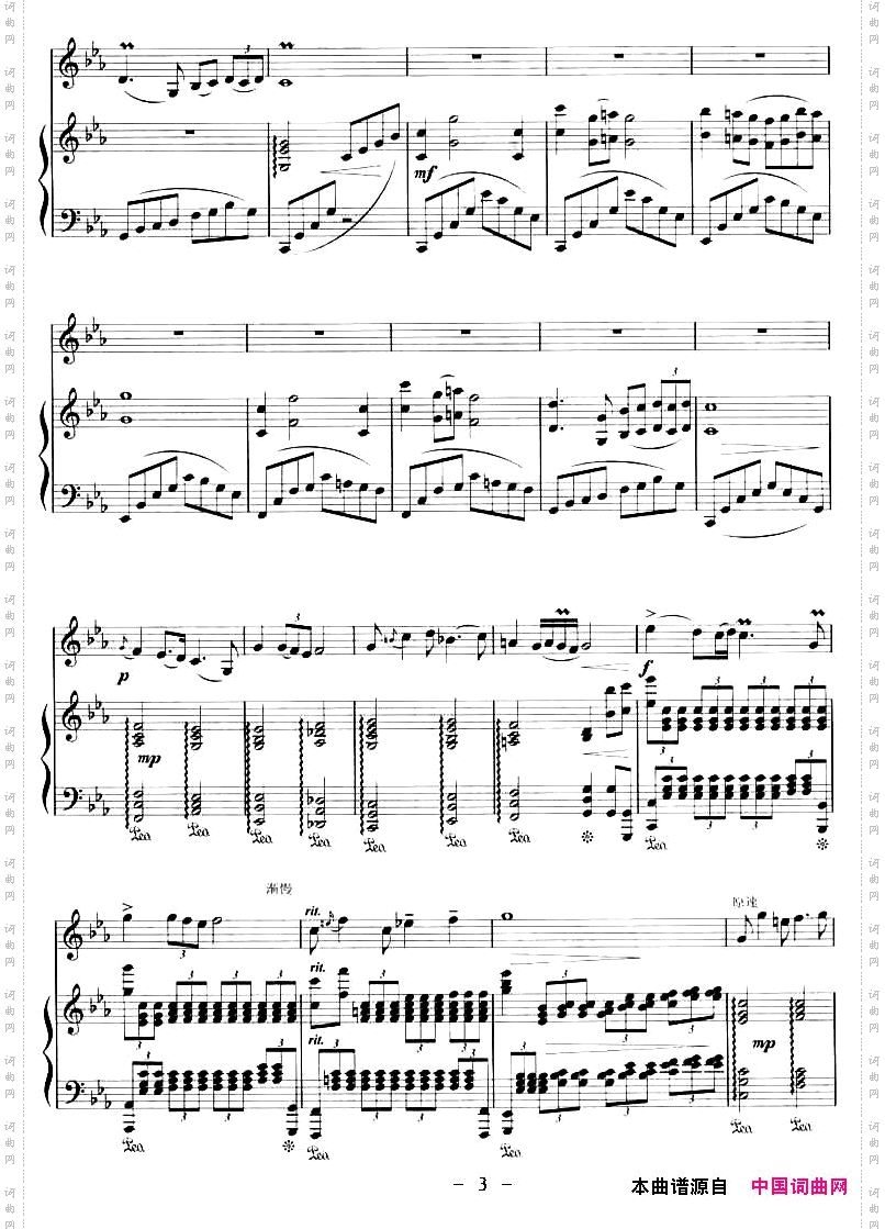 向往曲笛+钢琴