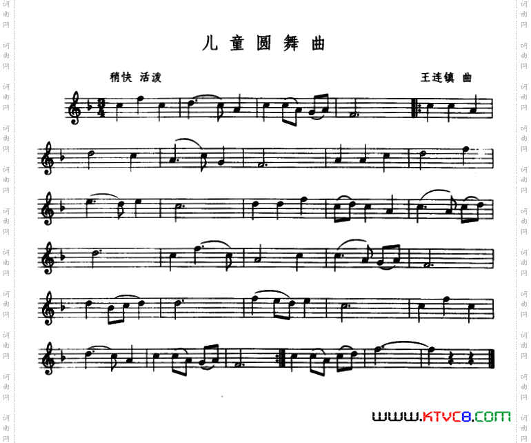 儿童圆舞曲