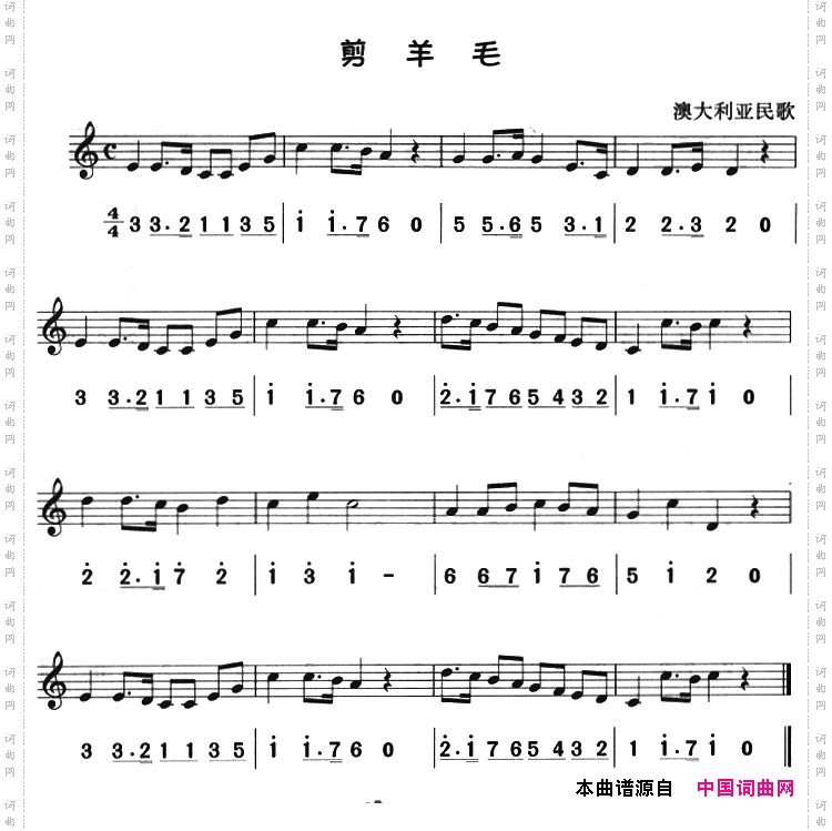 剪羊毛八孔竖笛线简谱对照版