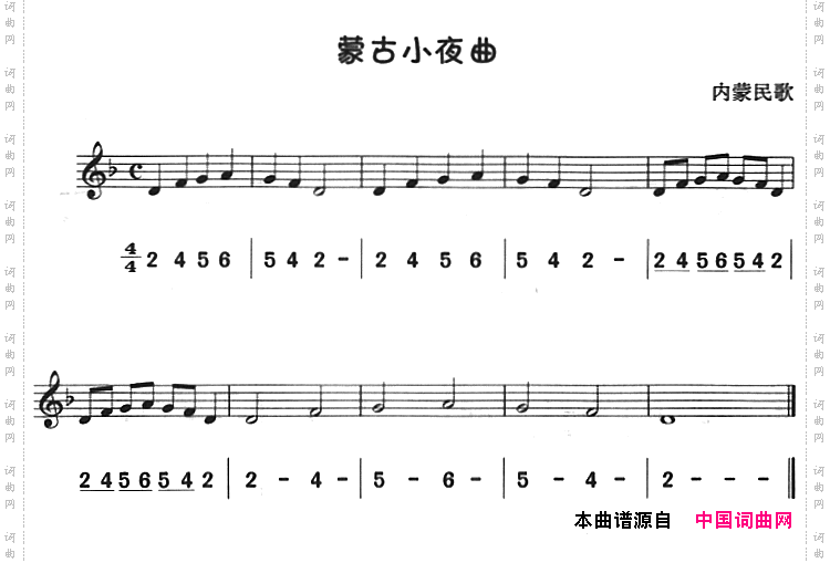 蒙古小夜曲_八孔竖笛线简谱对照版