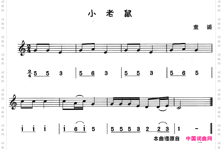 小老鼠八孔竖笛线简谱对照版