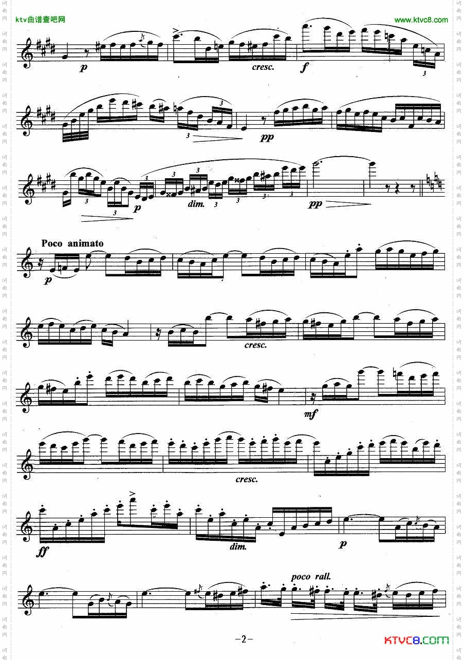 摇篮曲多普勒作曲版