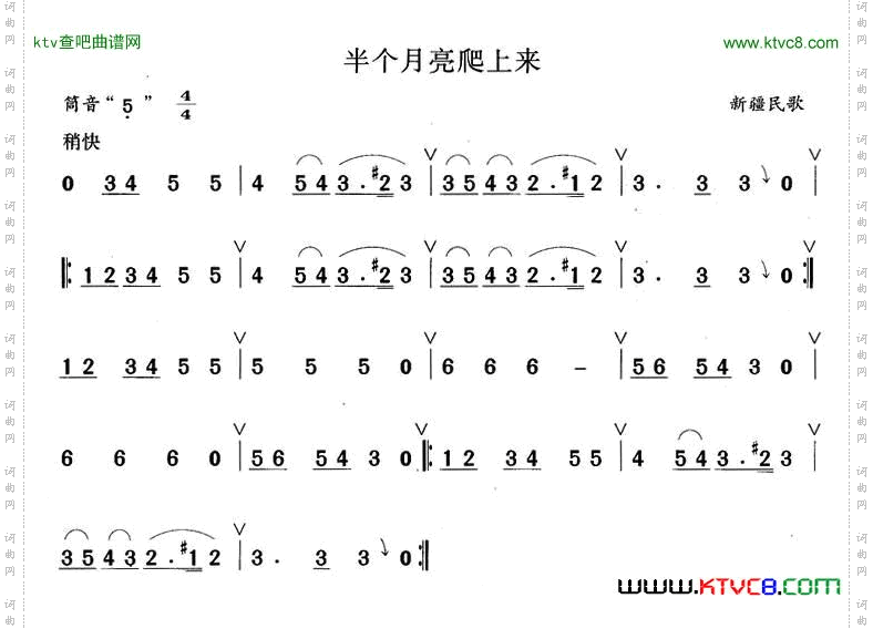 半个月亮爬上来