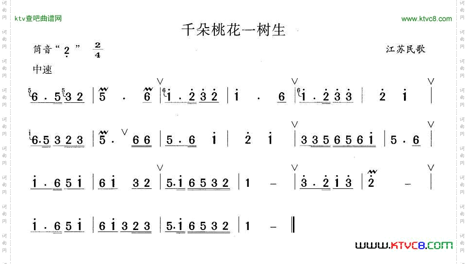 千朵桃花一树生