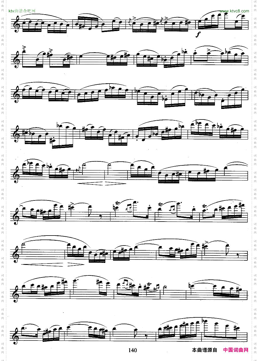 回旋曲（波姆作曲版）