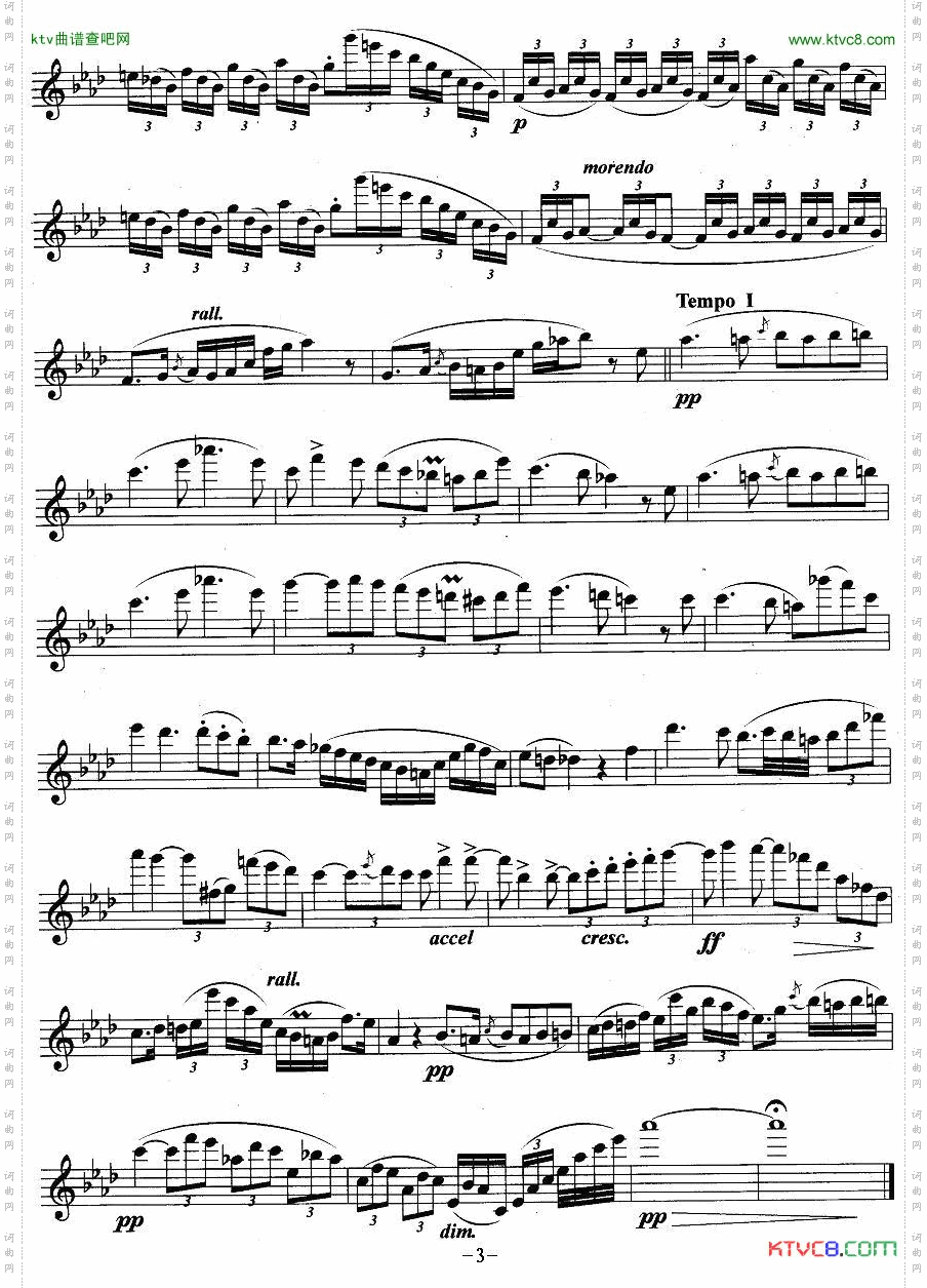 夜曲多普勒作曲版