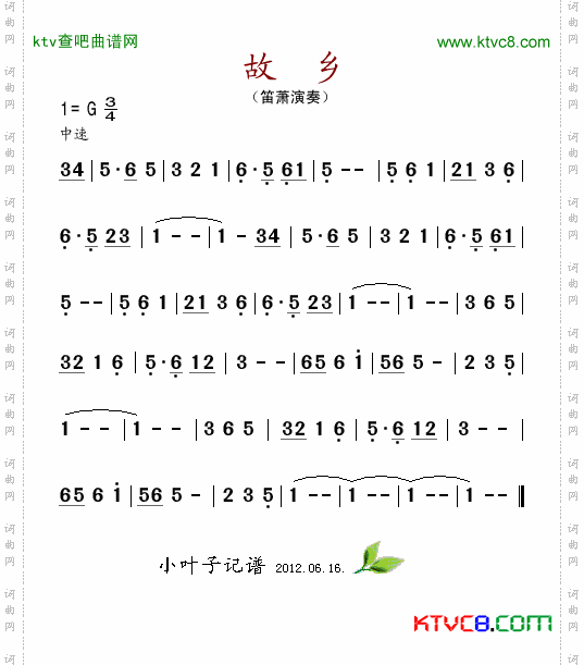 简谱