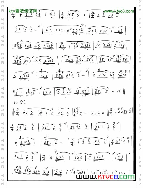 华严字母赞萧谱