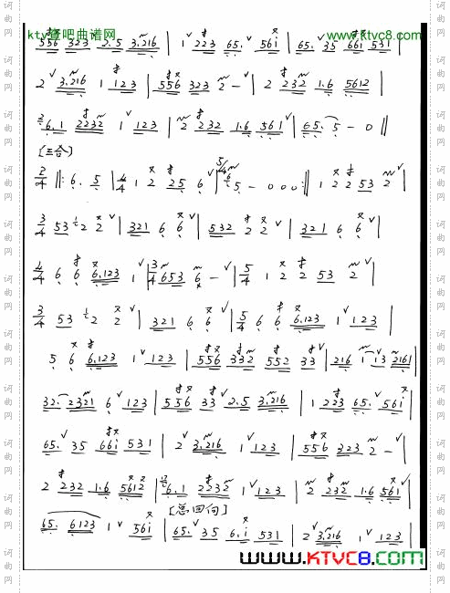 华严字母赞萧谱