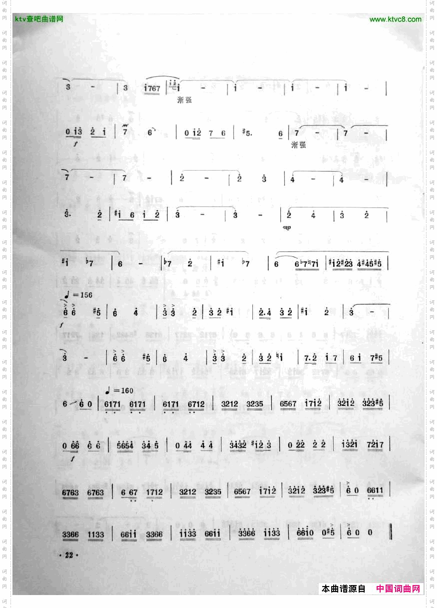 阳光照耀着帕米尔-笛子曲选第四集-李建军制作