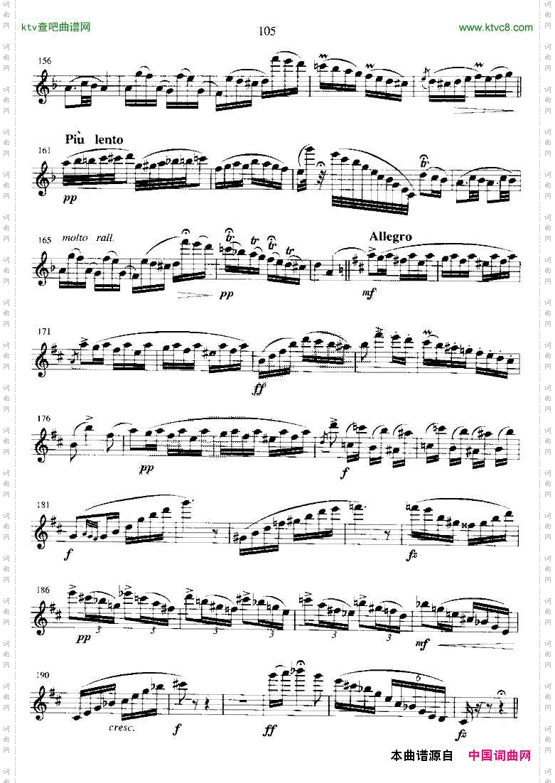 匈牙利田园幻想曲
