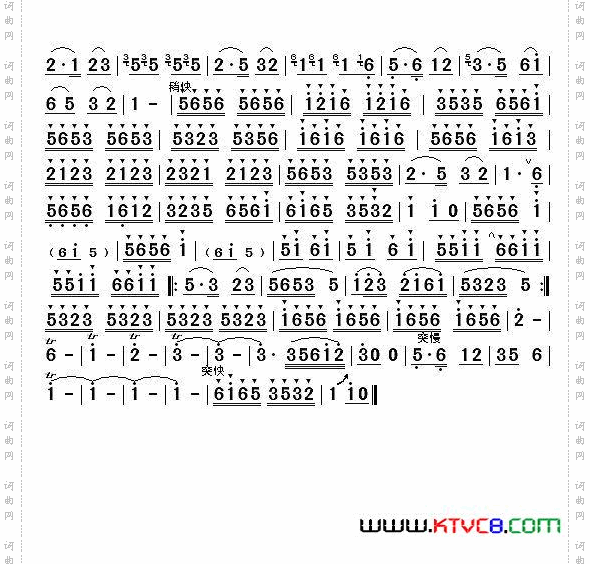 大中国笛子独奏