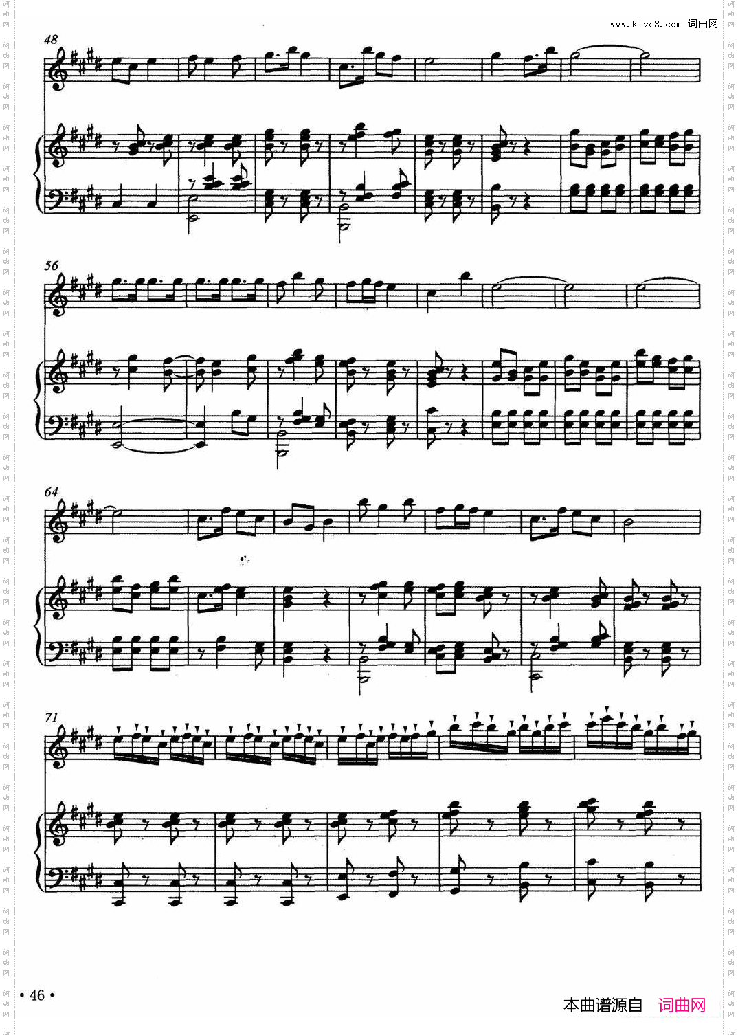 乡愁竹笛+钢琴伴奏