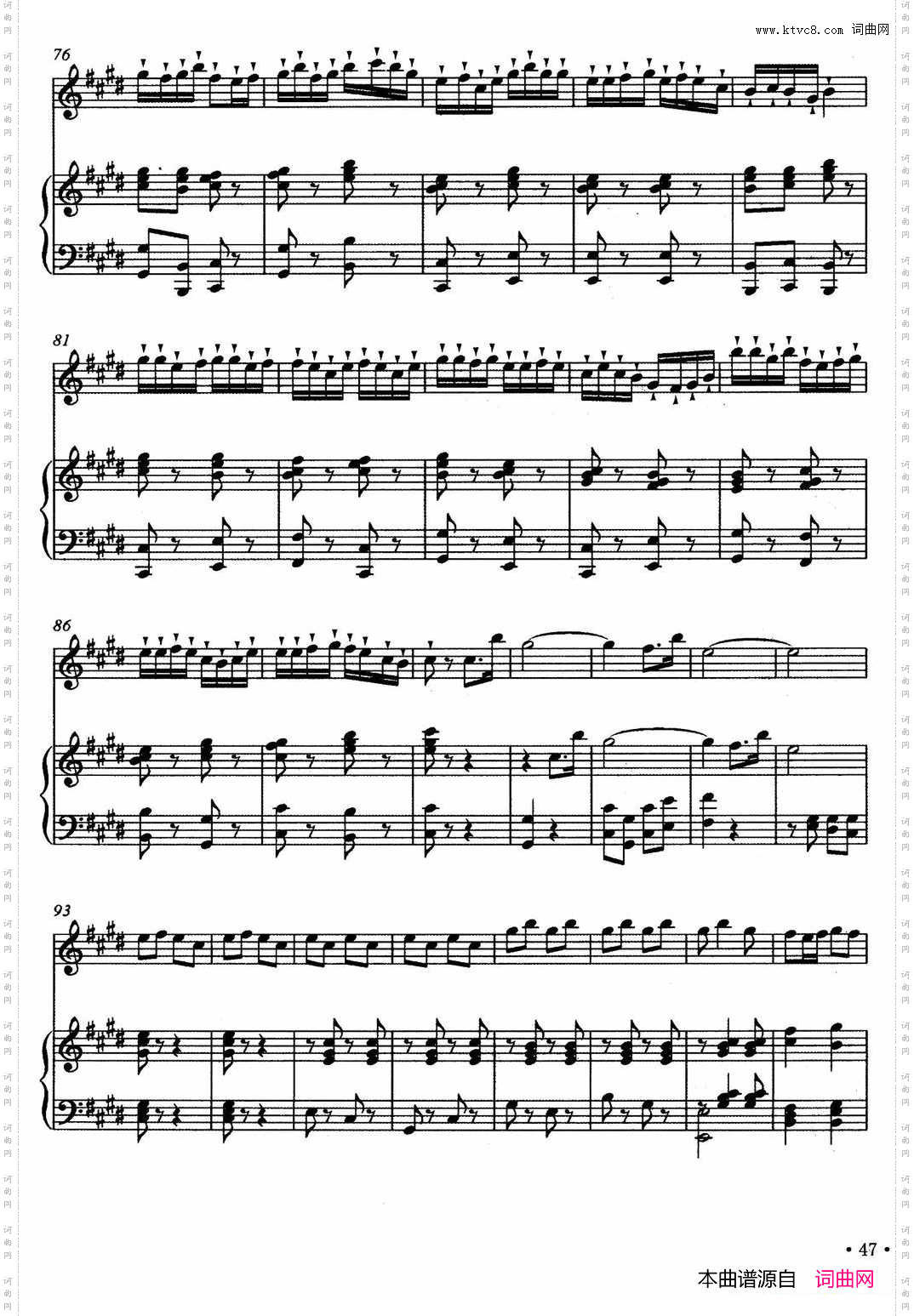 乡愁竹笛+钢琴伴奏