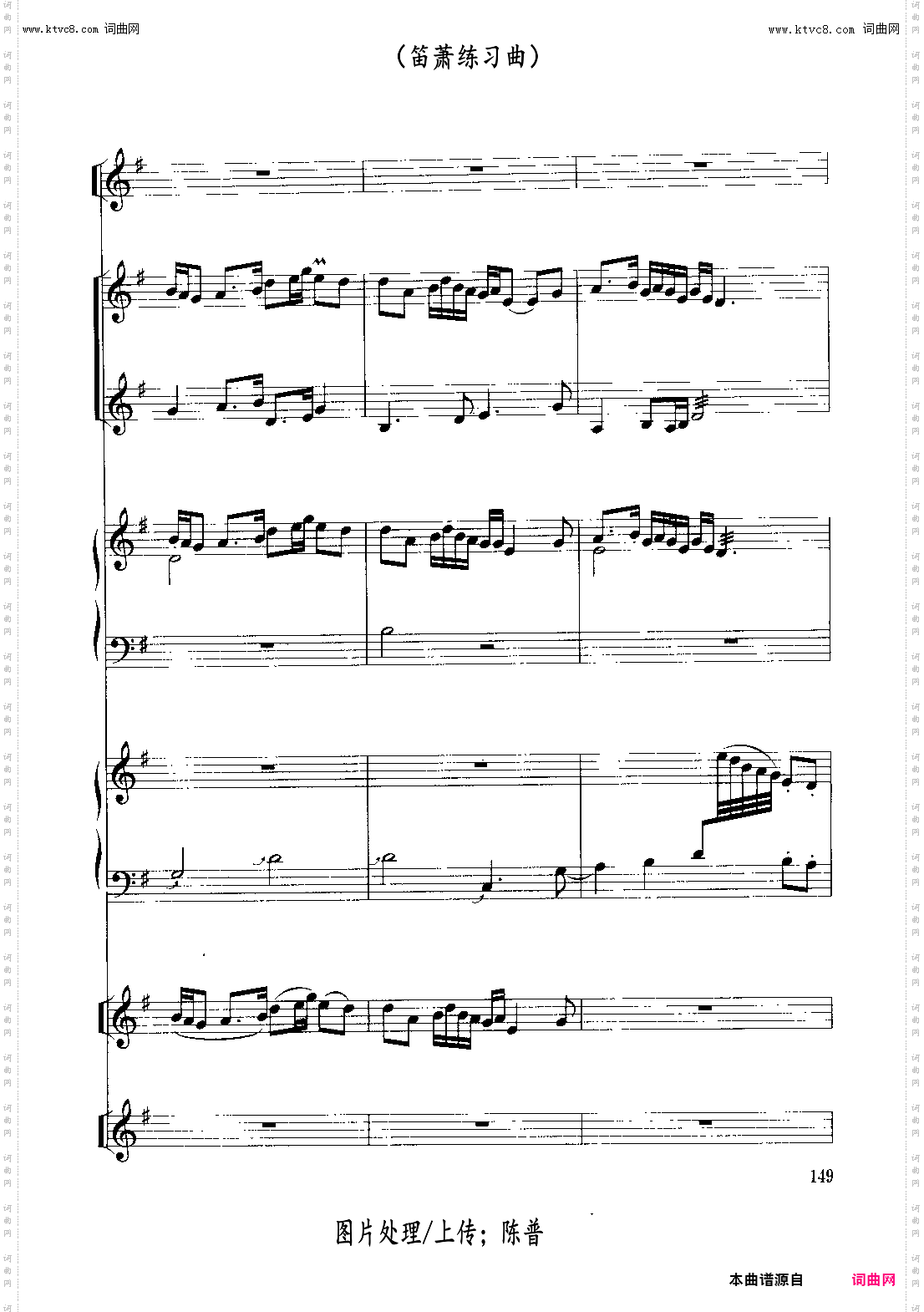 茉莉花_箫独奏曲