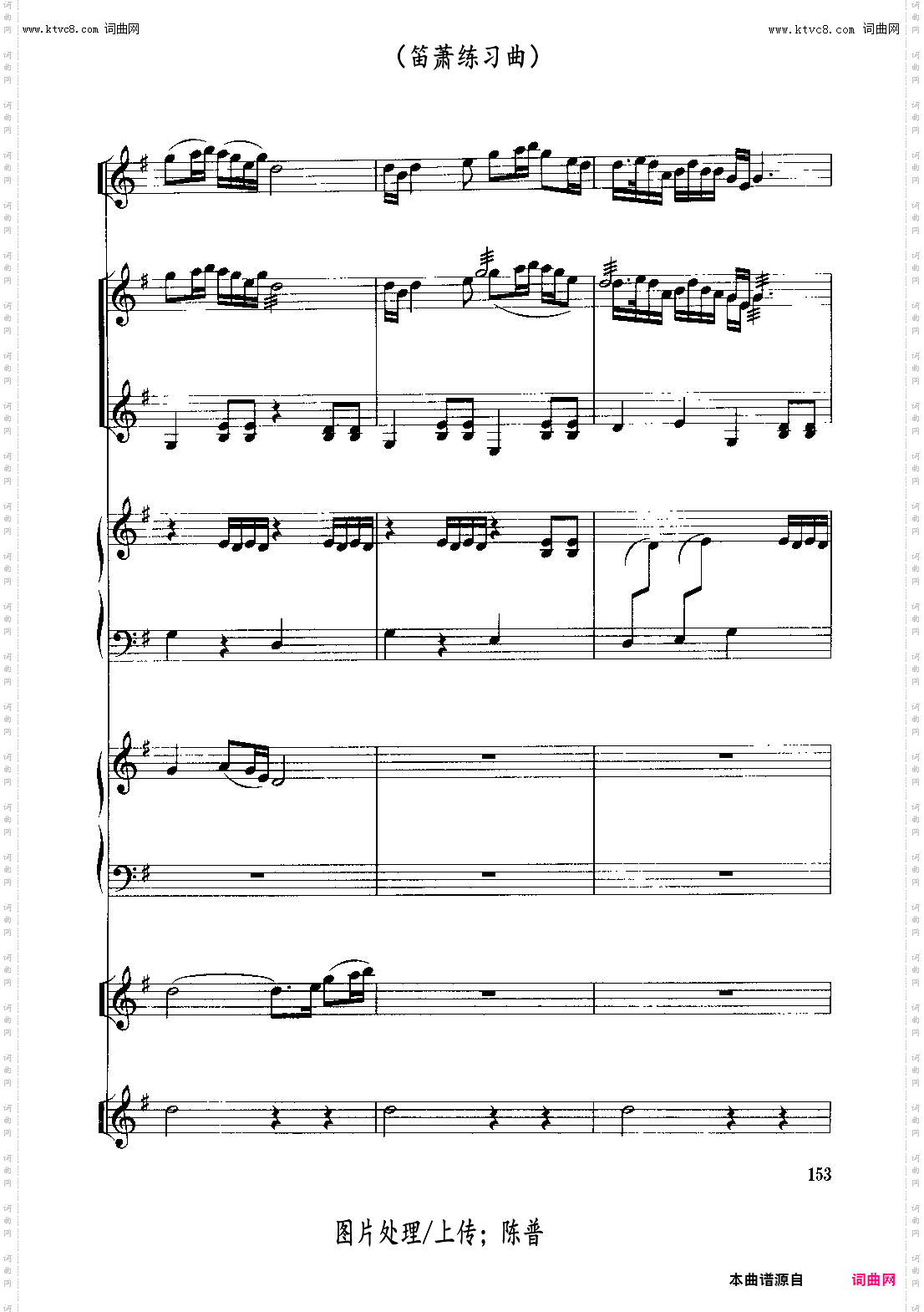 茉莉花_箫独奏曲