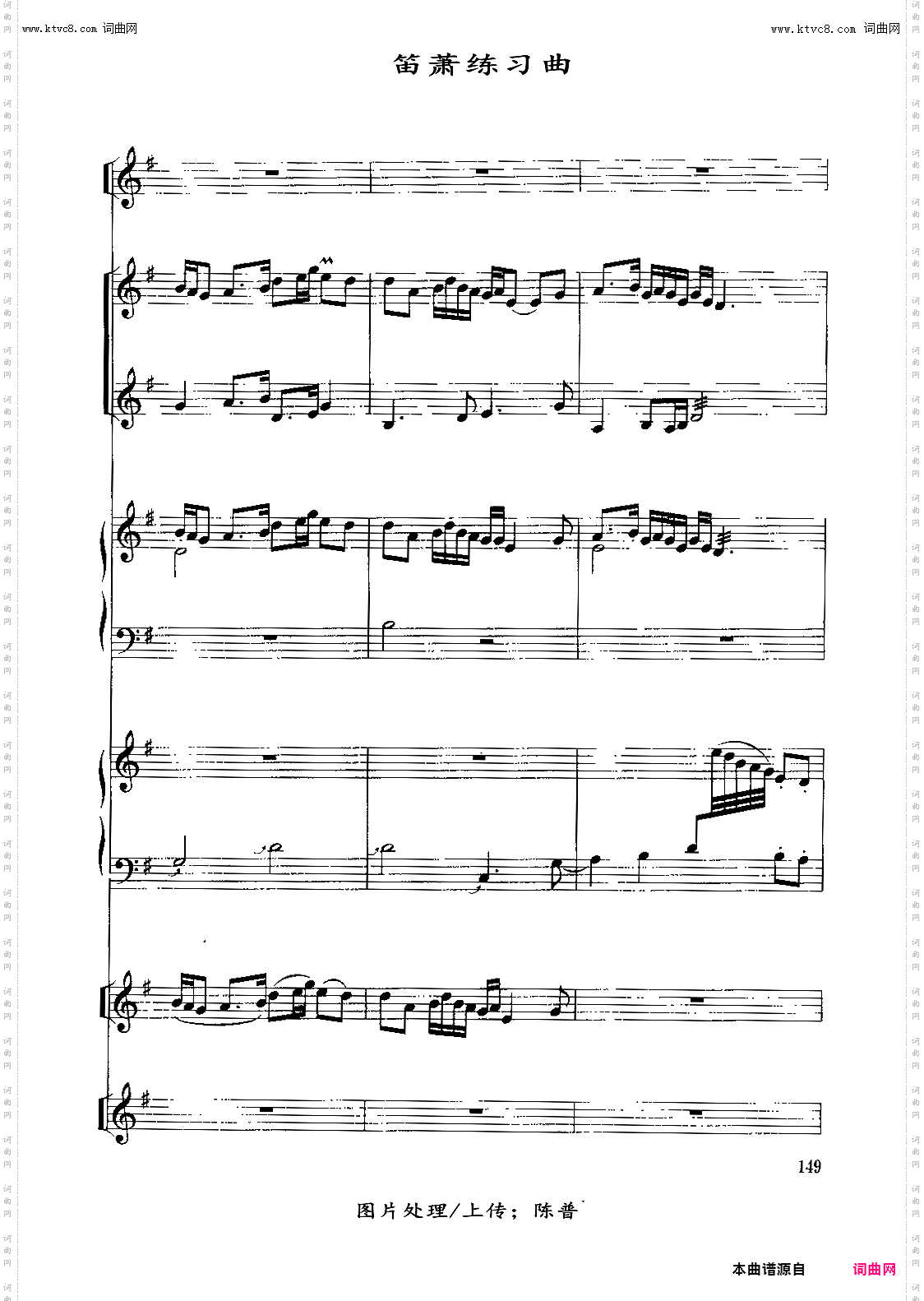 茉莉花_箫独奏曲