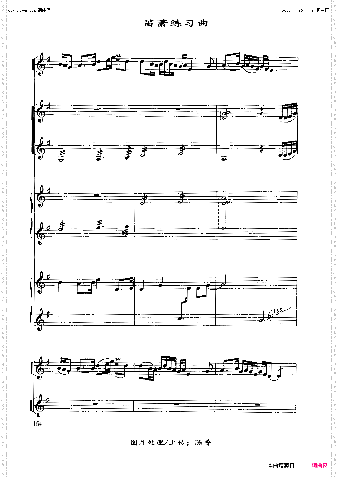 茉莉花_箫独奏曲