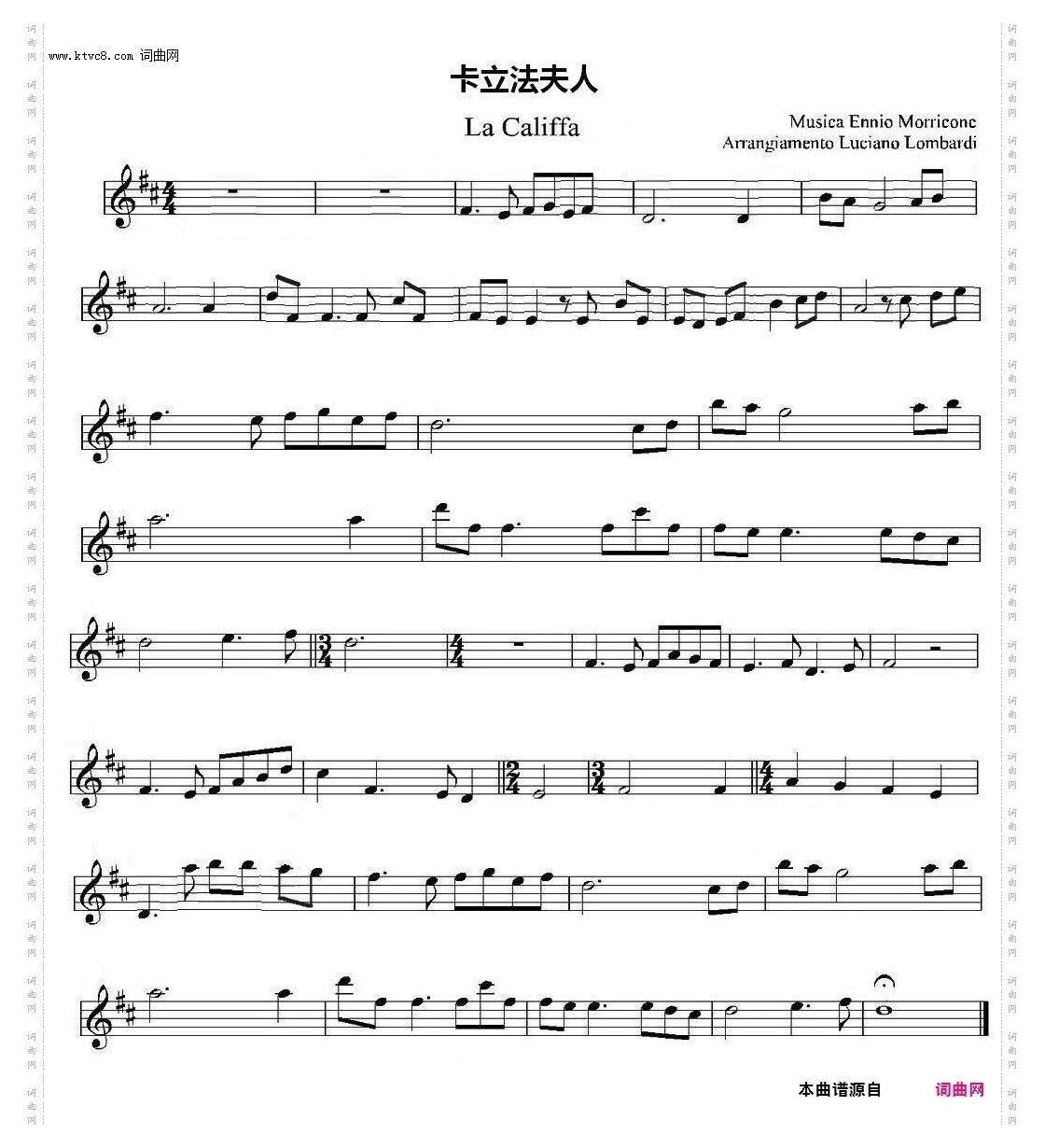 卡立法夫人_La Califfa