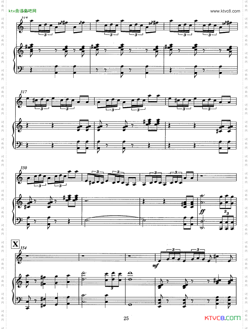 飞歌笛子协奏曲+钢琴伴奏P21—34