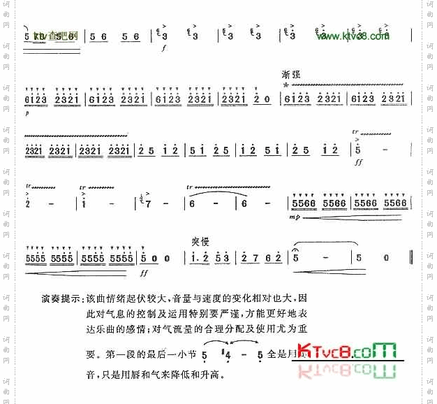 故乡的回忆七级