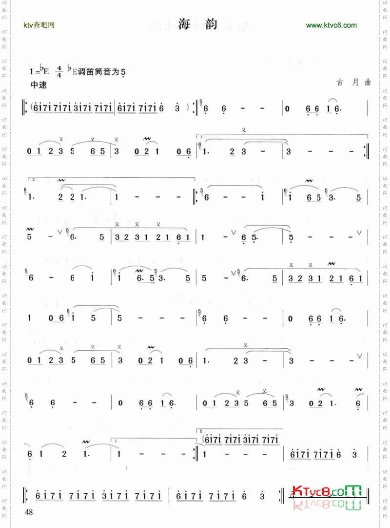 海韵（邓丽君）