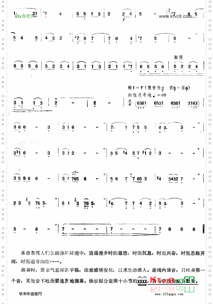 漫步