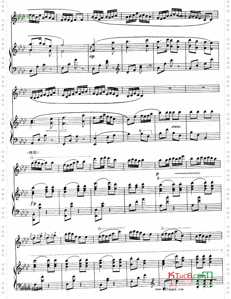 山乡晨歌-钢琴伴奏-五线谱