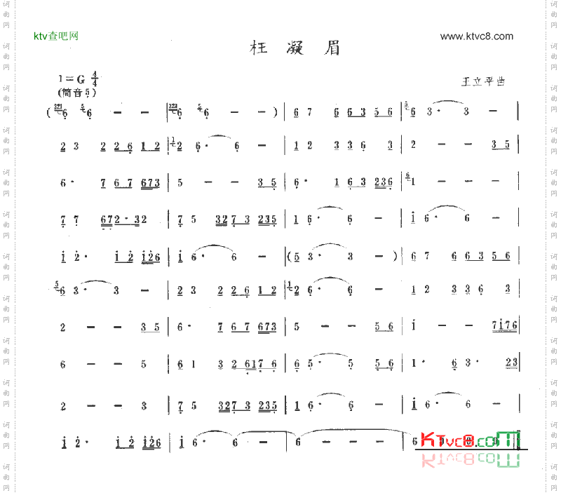 红楼梦十二曲