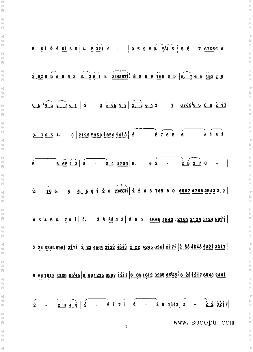 贵妃情民乐类二胡