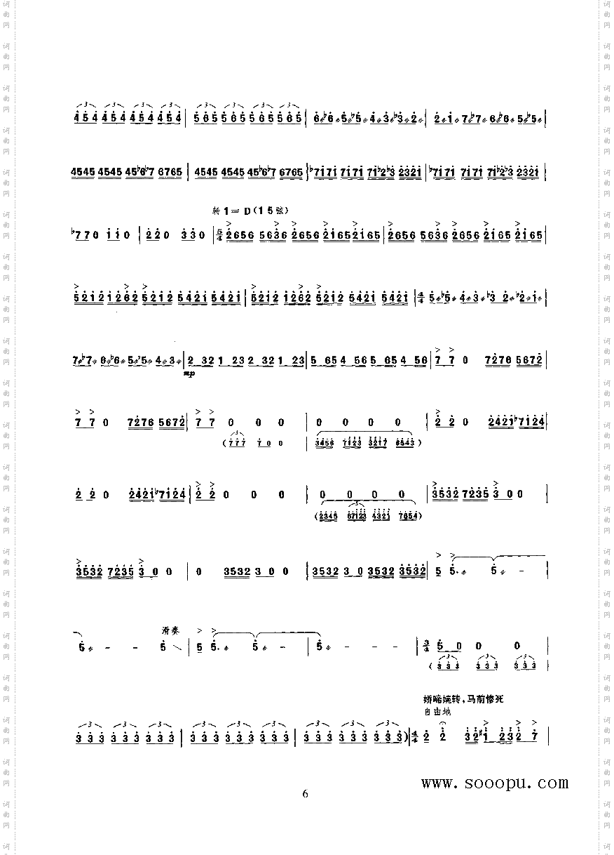 贵妃情民乐类二胡