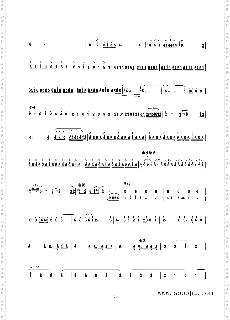 贵妃情民乐类二胡