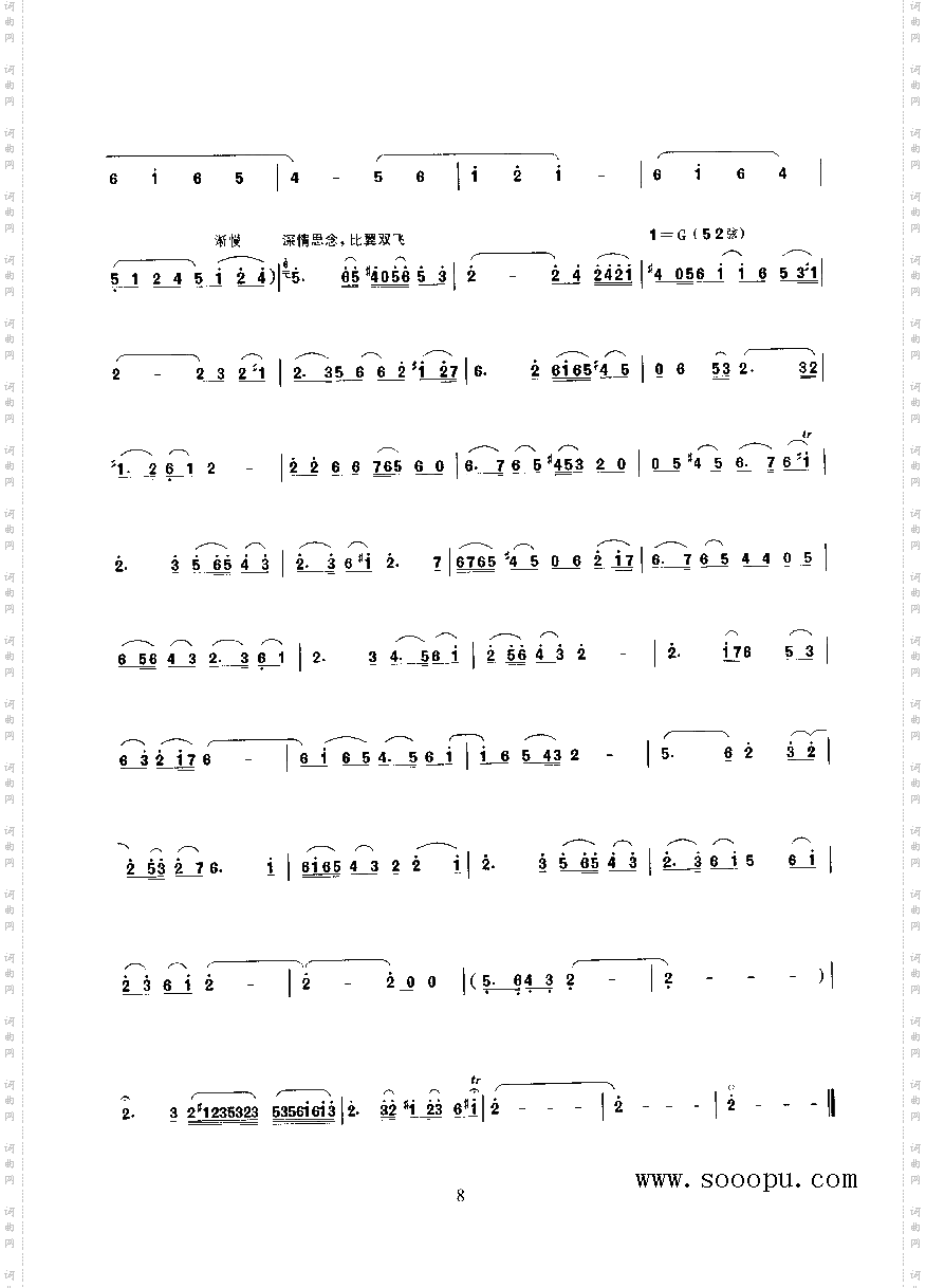 贵妃情民乐类二胡