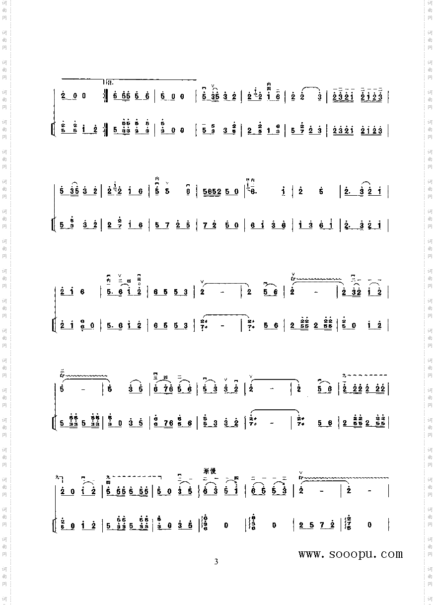 水乡行舟民乐类二胡