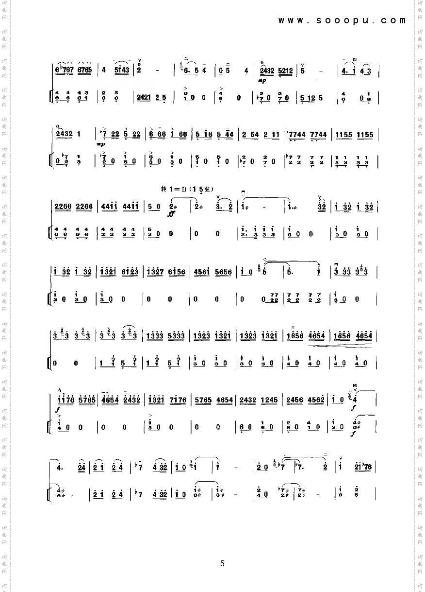 玉关情民乐类二胡