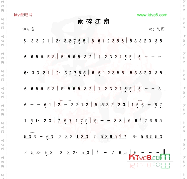 河图雨碎江南二胡