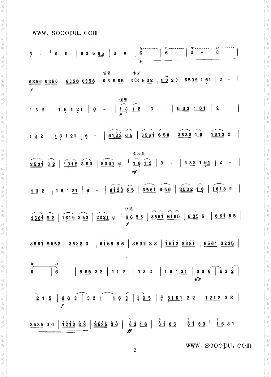 春天来了民乐类二胡