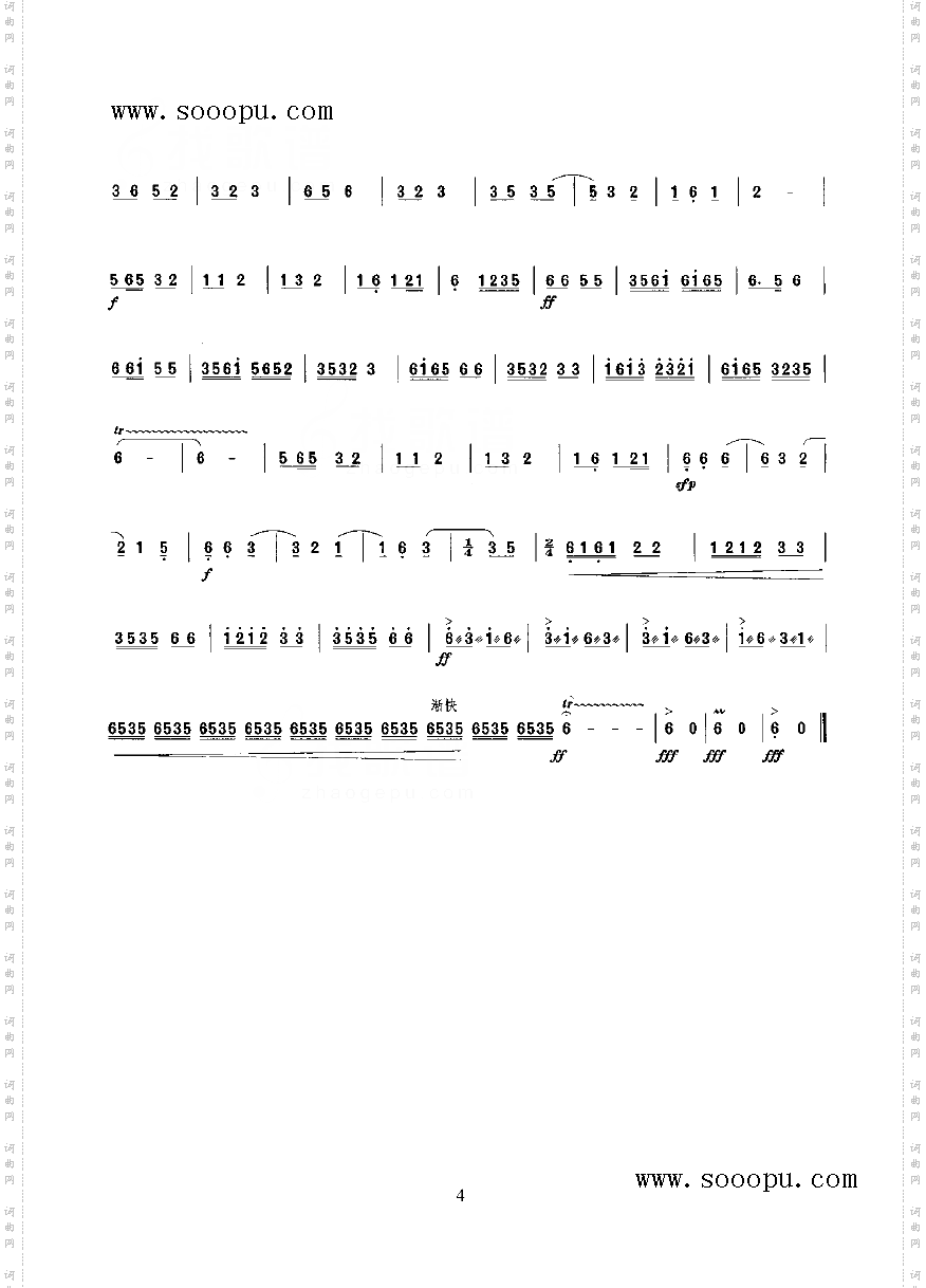 春天来了民乐类二胡