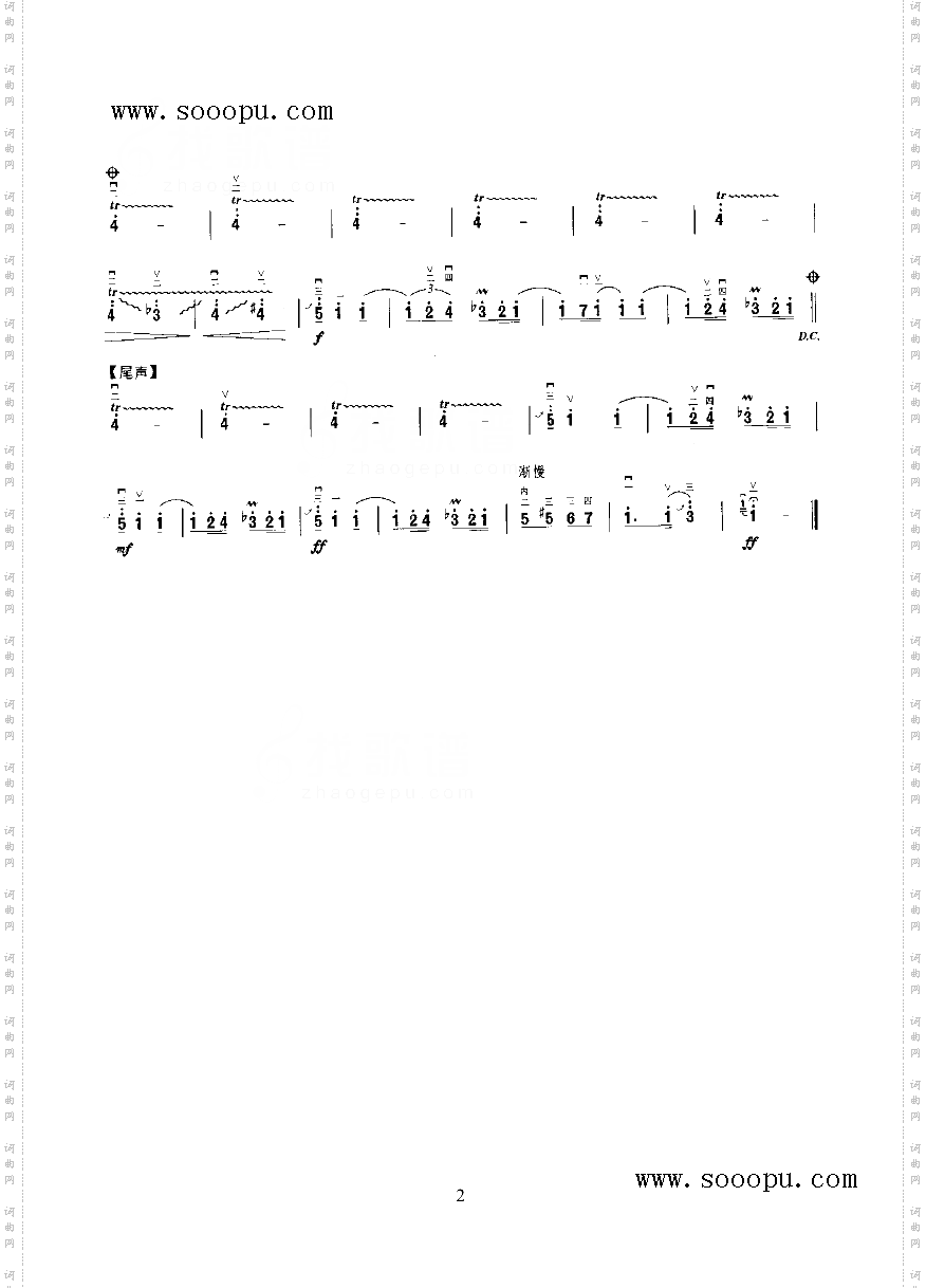 云雀民乐类二胡