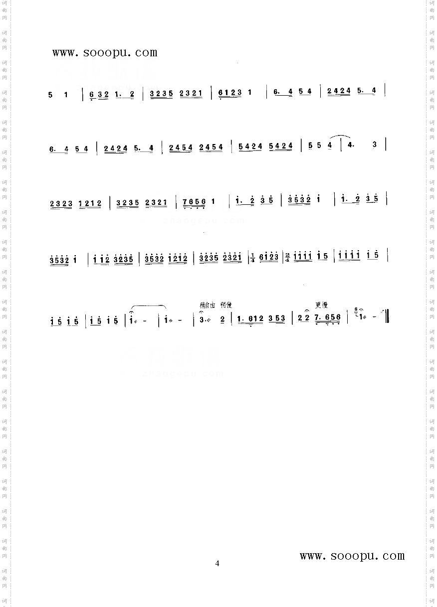 影调民乐类二胡