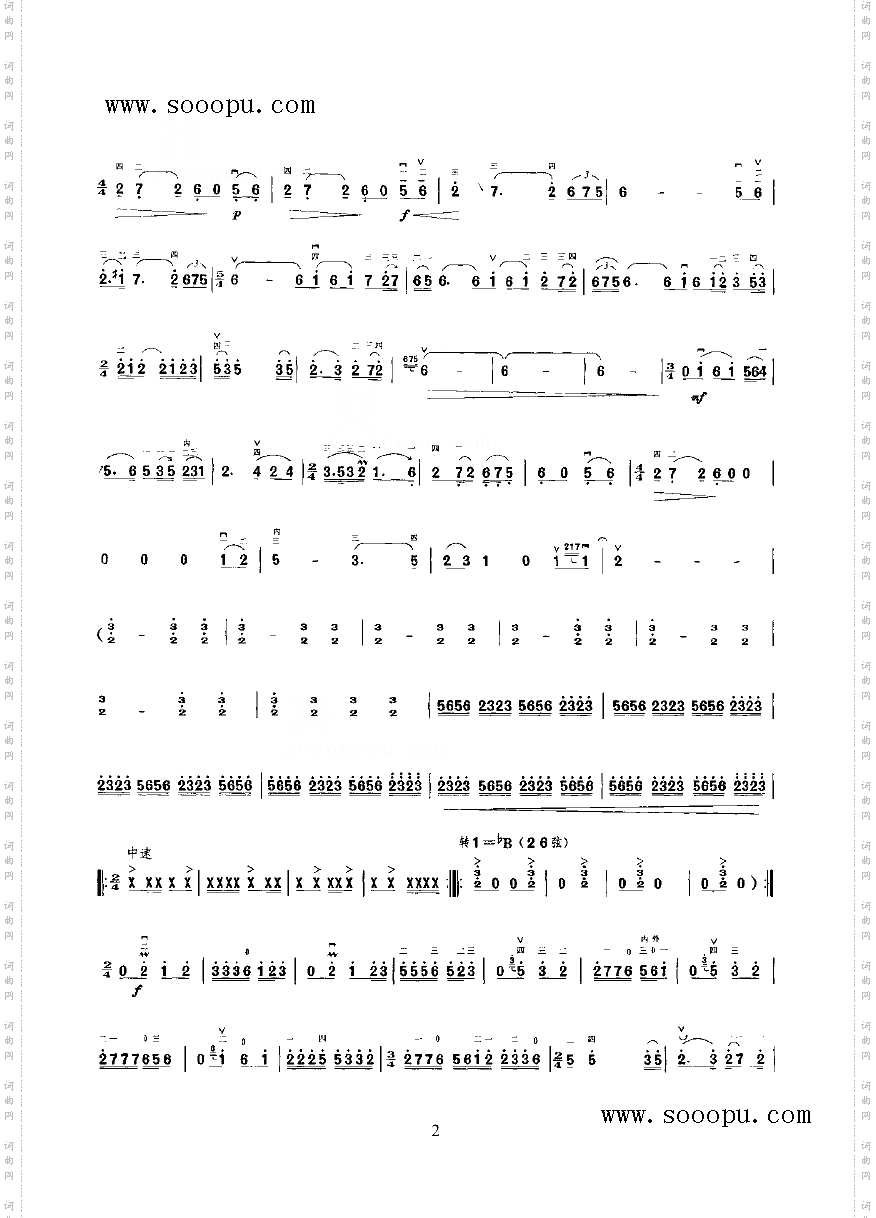 A商调式幻想曲_民乐类二胡
