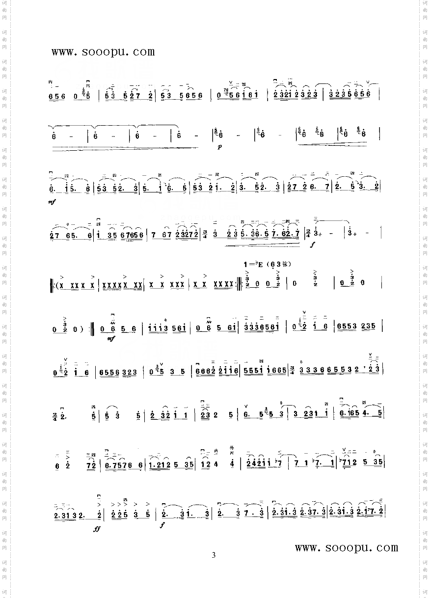 A商调式幻想曲_民乐类二胡