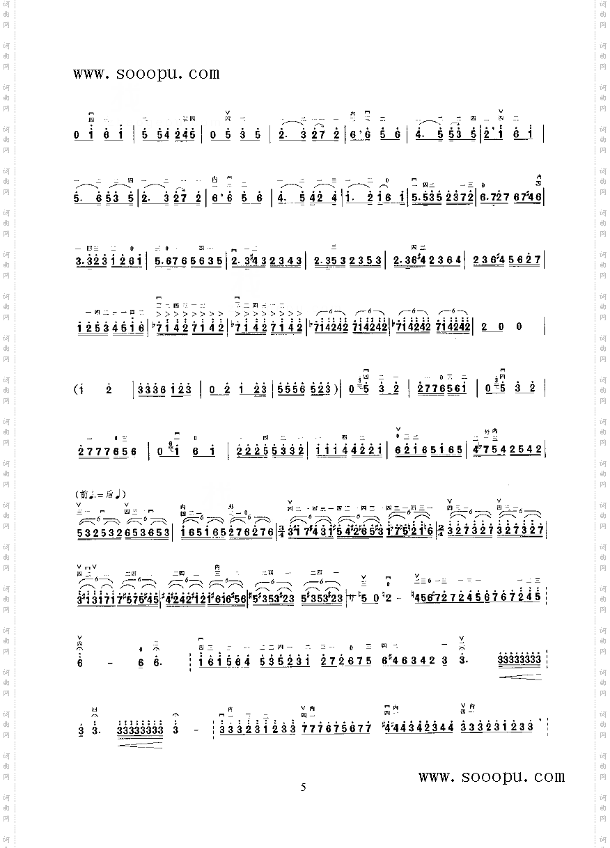 A商调式幻想曲_民乐类二胡