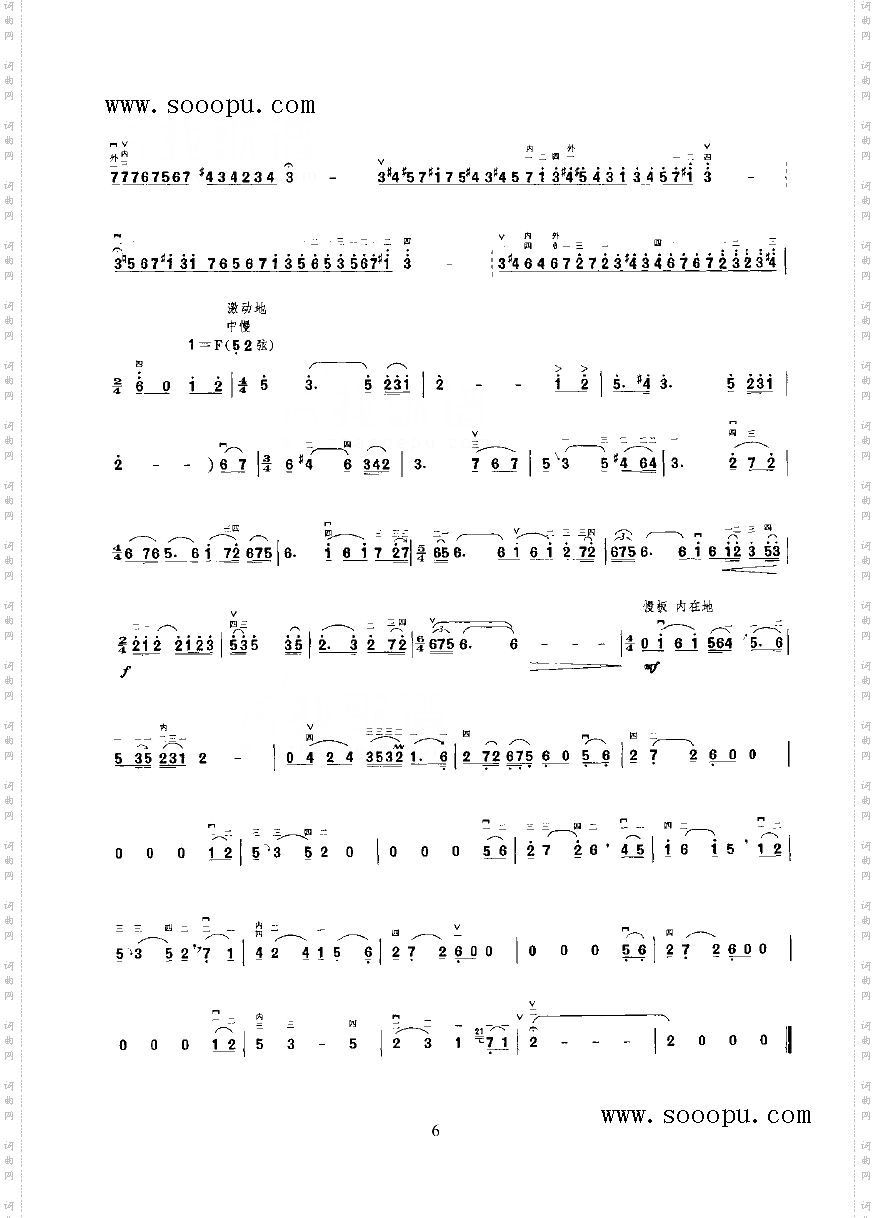 A商调式幻想曲_民乐类二胡