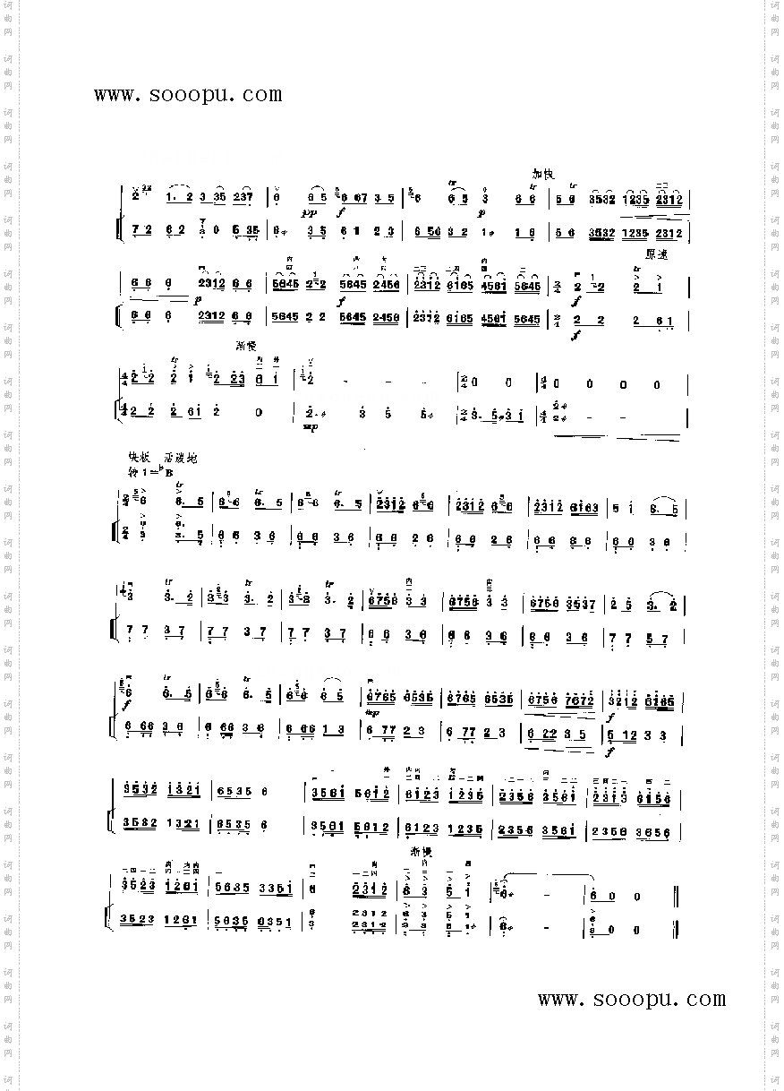 金珠玛米赞_民乐类二胡