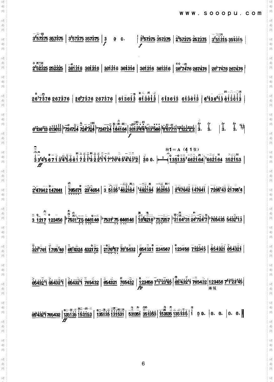 引子与回旋随想曲民乐类二胡