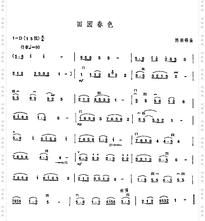 田园春色二胡曲谱