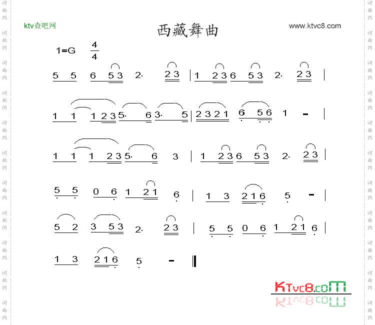 西藏舞曲二胡曲