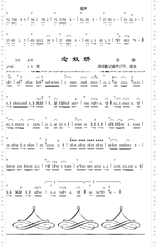担梯望月